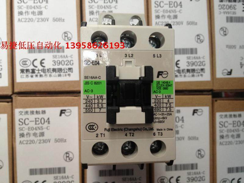 原装常熟富士交流接触器