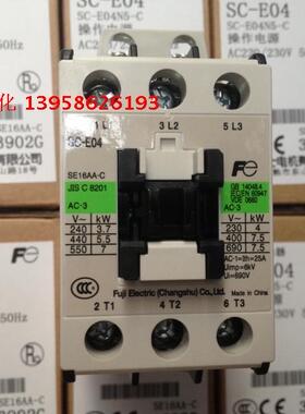 原装常熟富士FUJI SC-E04 交流接触器 SC-E04N5-C SE16AA-C 220V