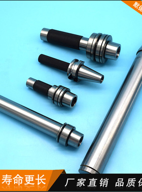 刀柄主轴检测棒BT HSK32 40 50 63 100A E刀库校正器三点组合模