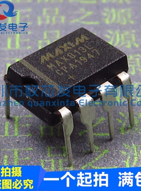 原装全新 MAX813LCPA DIP-8 MAX813L 看门狗 监控电路