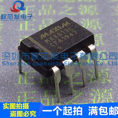 原装全新 MAX813LCPA DIP-8 MAX813L 看门狗 监控电路