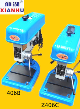 仙湖钻床Z406C小型台钻6mm小钻床 高速小台钻Z416B/12000转