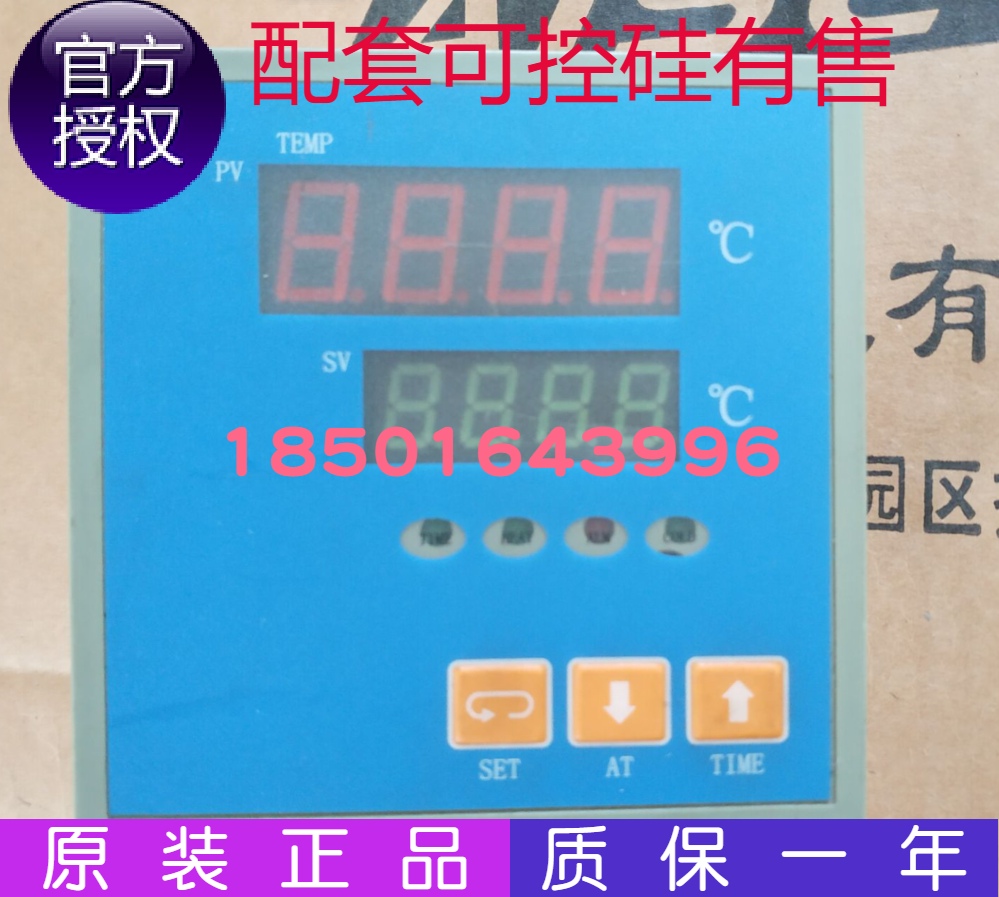 上海亚泰温控仪表YLE2602G YLD-6402WG 6602WG-YH 6402G 6412V*
