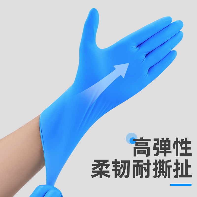 英科一次性加厚手套蓝色
