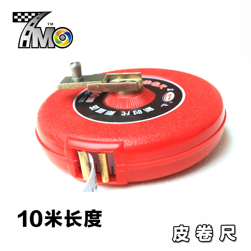 汽车改色贴膜施工测量工具 皮卷尺前后杠测量 拉尺尺寸测量 10米