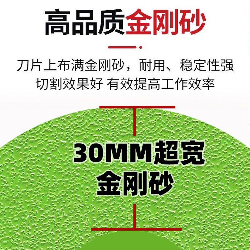 岩板平磨切割片瓷砖磨片专用工具打磨片超薄锯片修边倒角切割神器