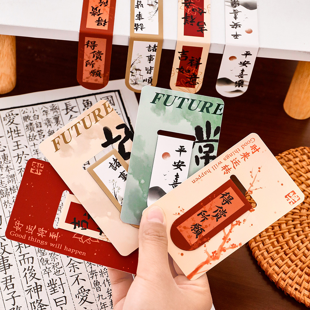 古风书法磁性书签 学生创意磁铁书夹文具小奖品中国风文字书页夹