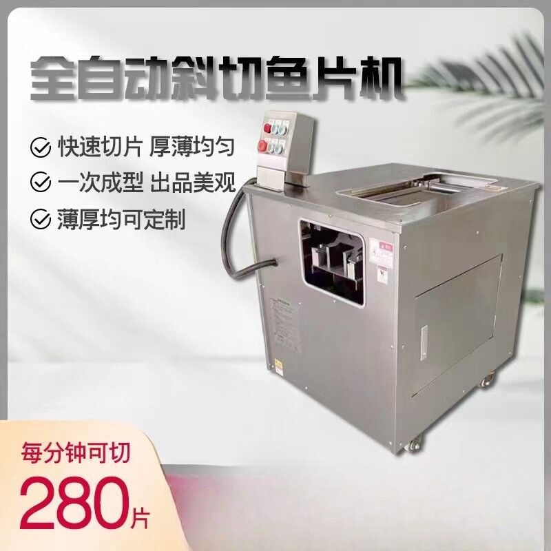 全自动杀鱼机商用智能去鳞开背去鳞开肚一体机宰杀机速度快