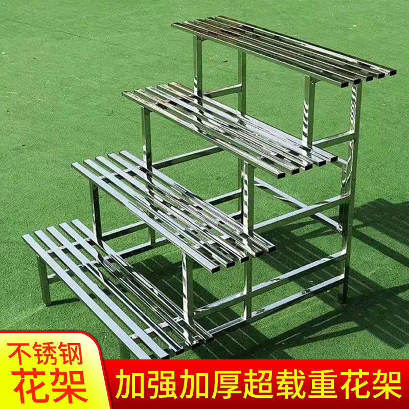 不锈钢客厅大花架阳台铁