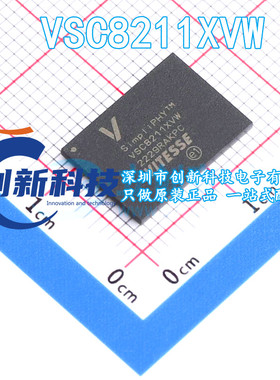 SC8211XVW VITESSE LBGA-117 接口收发器 原装正品 现货可直拍
