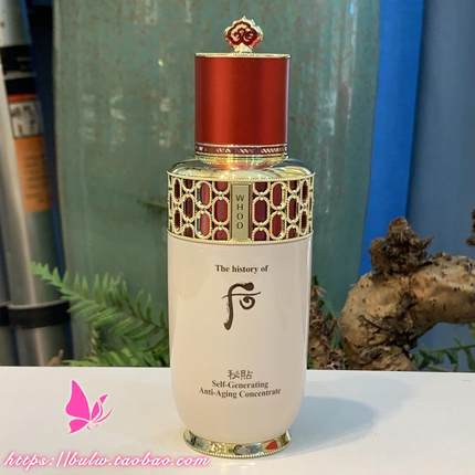 Whoo后自生秘贴精华90ml限量版密贴双胞胎新生三合一再生面部精华