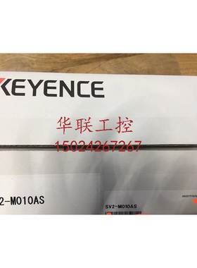 议价SV2-M040AS 基恩士 SV2-M010AS SV2-M075AK SV2-E3 SV2-150L2