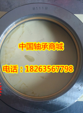 LYC平面推力滚子轴承81102 81103 81104 81105 81106 81107 81108