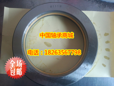 LYC平面推力滚子轴承81102 81103 81104 81105 81106 81107 81108