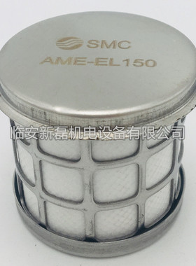 替代SMC款精密过滤器滤芯 AM-EL150 AME-EL150 AMD-EL150 AFF级