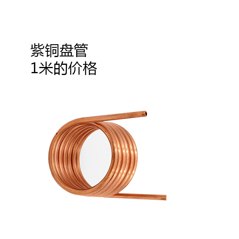 紫铜盘管 2/3/4/5/6/8/10/12/14/16mm 紫铜管 空调铜管 软态铜管,畜牧/养殖物资,畜牧/养殖器械,淘宝优惠券,粉丝福利购,淘宝优惠卷