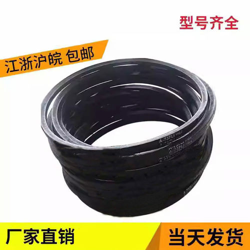 橡胶三角带皮带B型480/B500/B508/B520/B533/B600/B610/B630/B635