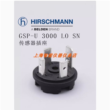 议价GSP-U 3000 LO SN赫斯曼Hirschmann插座电液控制电磁阀型阀连