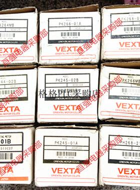 议价东方马达 PK268-21B PK268-01B PK266-01A PK266MB