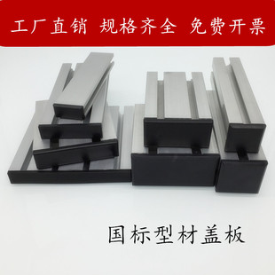 国标端盖1530/2080/30/4040/80工业铝型材端面盖堵头塑料装饰盖子