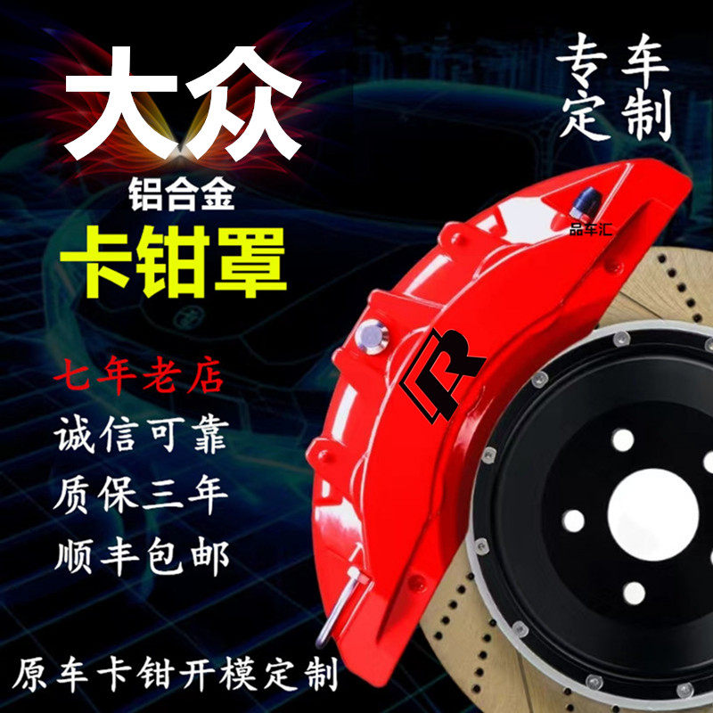大众高尔夫迈腾朗逸帕萨