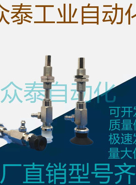 SMC真空吸盘ZPY10 13 16 20 25 32 40CNK/CSK10-U4 U6/N6/N4-A10