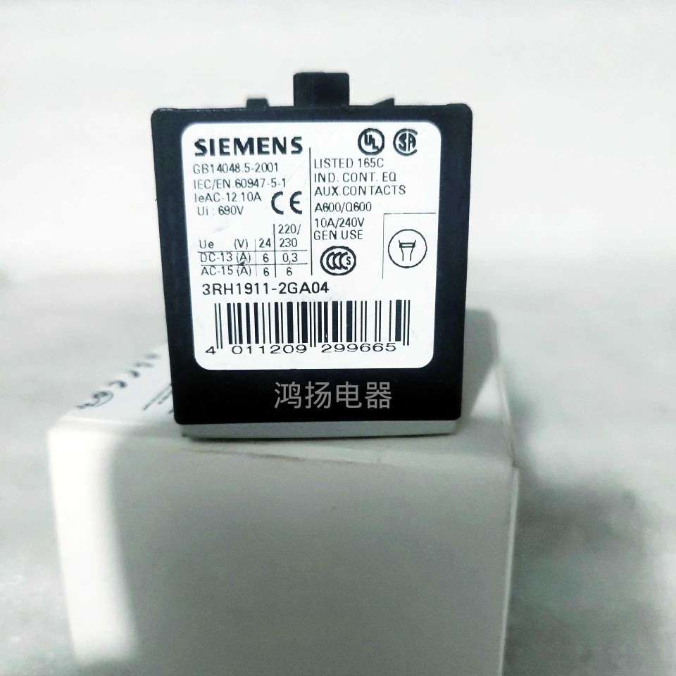 【工控数码】西门子 3RH1911-2GA04议价