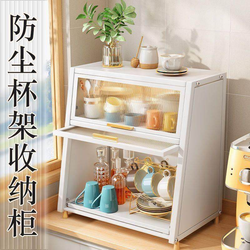 防尘杯子架抽屉式台面双