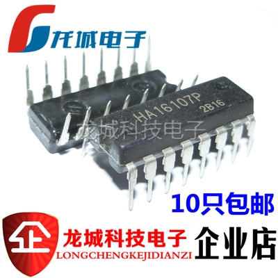 HA16107P DIP-16 变频,工控等电源常用 全新现货 可直接拍