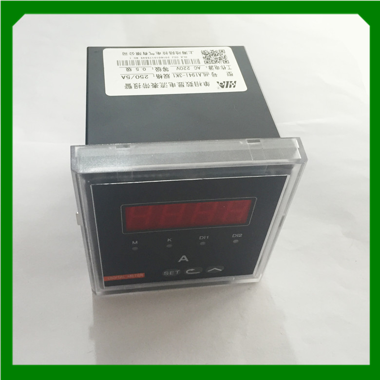 正品上海哈陆拉电气单相