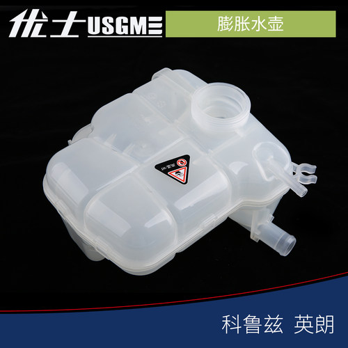 优士适配别克英朗雪佛兰