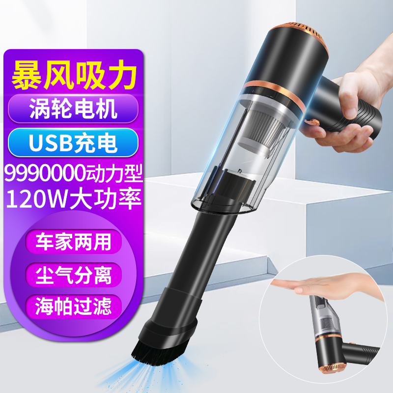 无线车载吸尘器手持小型