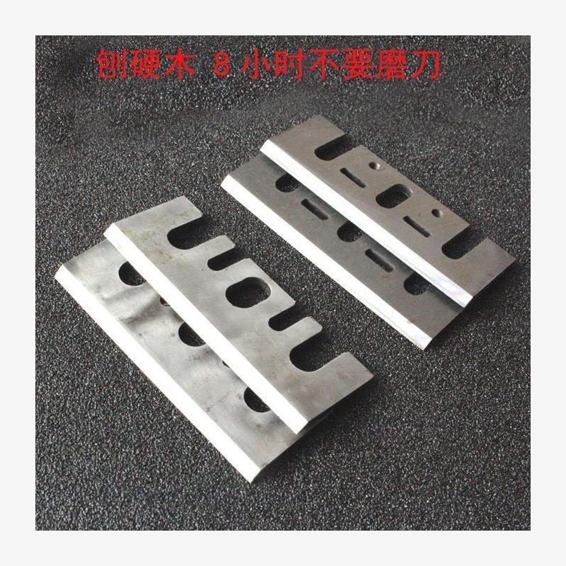 德国进口超硬木工电刨刀
