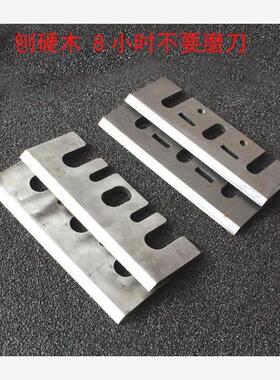 德国进口超硬木工电刨刀片82手提电动创刀1900b款TCT锰钨钢合金刨