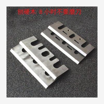 德国进口超硬木工电刨刀