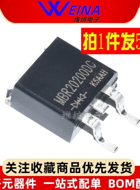 MBRB1045CT/2045/3045/10100/20100/20200/30100/30200原装TO-263