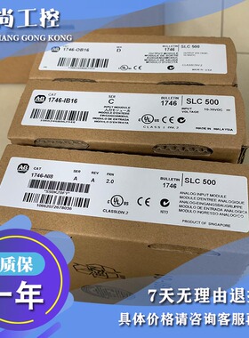议价1746-IO8，1746IO8 SLC 500组合模块4-输入120VAC 4-继电器常