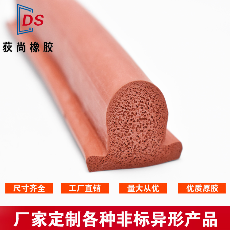 发泡硅胶条耐高温密封海