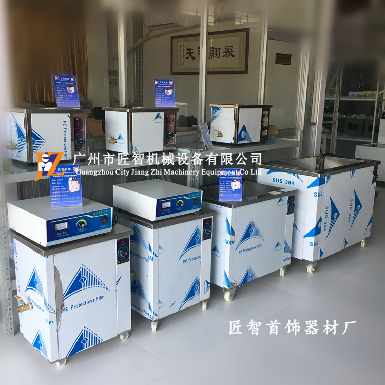 热卖超声波清洗机工业小型  快速除油除蜡除污震动清洗工厂店直销