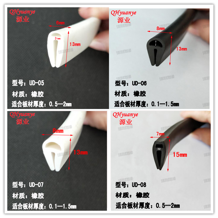型无骨架顶泡边缘保护条