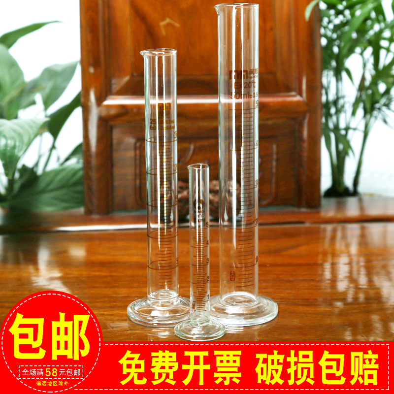 玻璃量筒1000ml化学实验器材直型刻度量杯小量筒5毫升工业计量杯