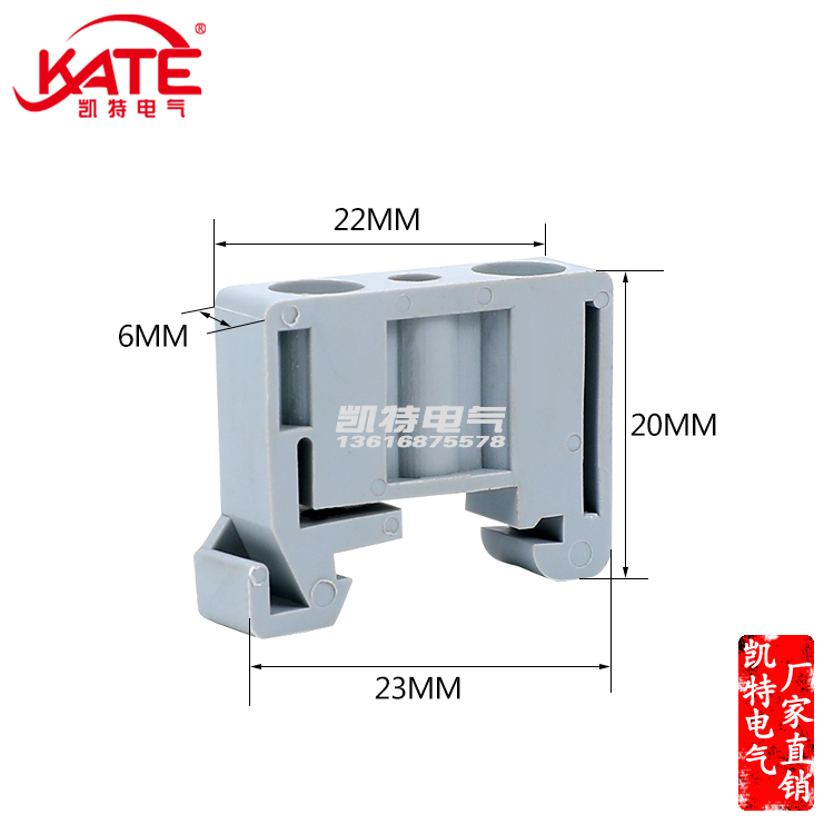 固定件接线端子排塑料终