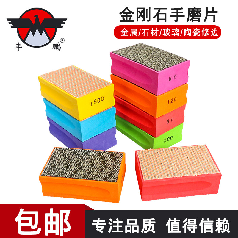 金刚石手磨片瓷砖修边打磨神器大理石玻璃岩板崩边干磨片抛光工具,ZIPPO/瑞士军刀/眼镜,酒具,淘宝优惠券,粉丝福利购,淘宝优惠卷