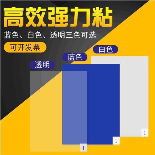 粘尘垫地防灰无室静电脚