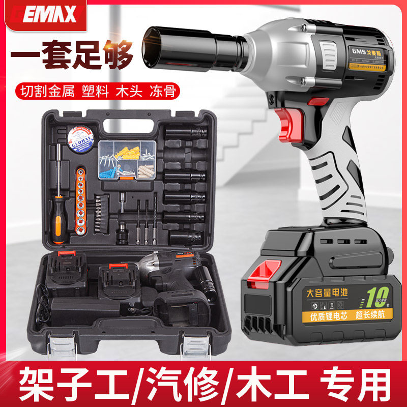 无刷电动扳手工具套装大扭力锂电风炮架子工汽修冲击充电扳手,鲜花速递/花卉仿真/绿植园艺,洒水/浇水壶,淘宝优惠券,粉丝福利购,淘宝优惠卷