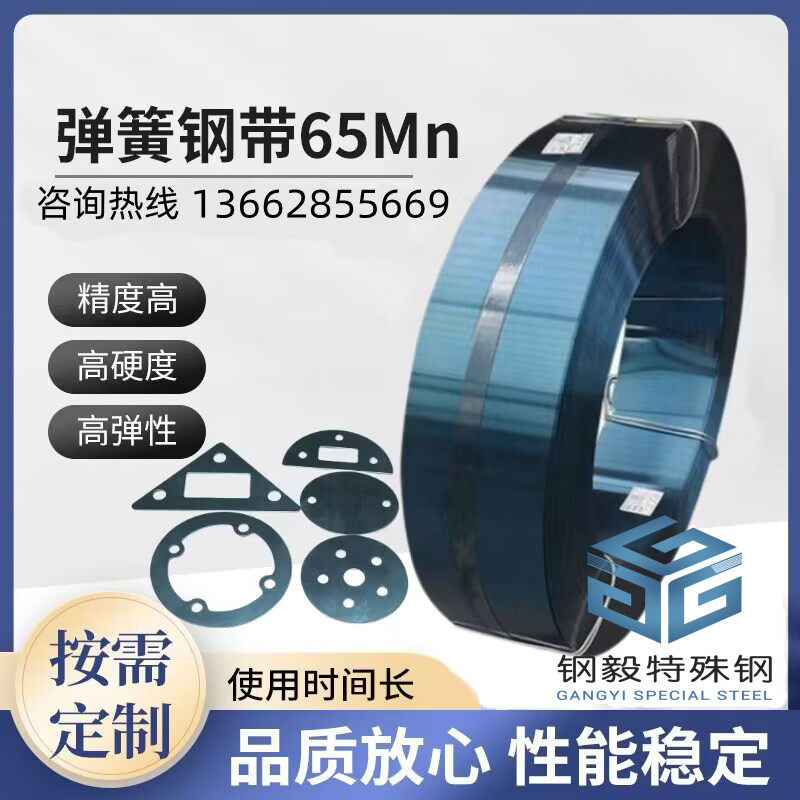 现货C100S弹簧钢板 C90S弹簧钢片激光切割加工规格齐全可零切,宠物/宠物食品及用品,宠物推车,淘宝优惠券,粉丝福利购,淘宝优惠卷