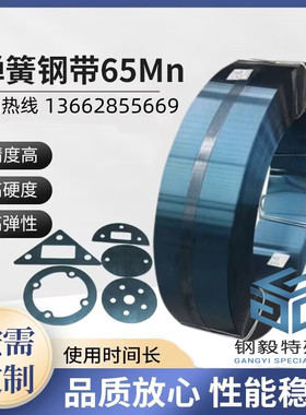 弹簧钢 55CrMnA 中厚板 50CrV4 SUP13 钢带 ASTM1566 G10710 薄板