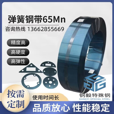 80CRV2研磨SAE1572735A50棒卷带钢板SAE1065G10700弹簧钢