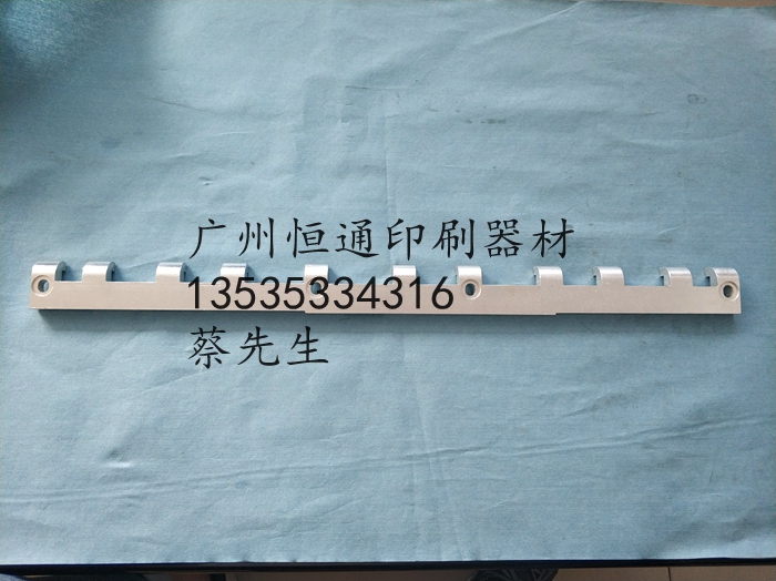 印刷机配件适用海德堡MO铝牙垫板摆动牙垫板光华四开牙垫板
