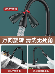 德国包安装厨房洗菜盆水龙头万向旋转冷热两用洗碗池水槽单冷家用